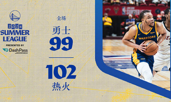 勇士  99 - 102  热火