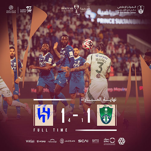 利雅得新月 1 - 1 点球4-1 | 90' 1-1 吉达国民