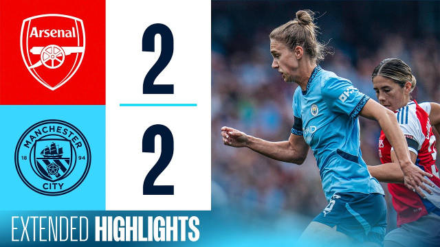 曼城 2 - 2 阿森纳