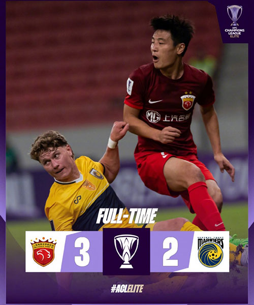 上海海港 3 - 2 中央海岸水手